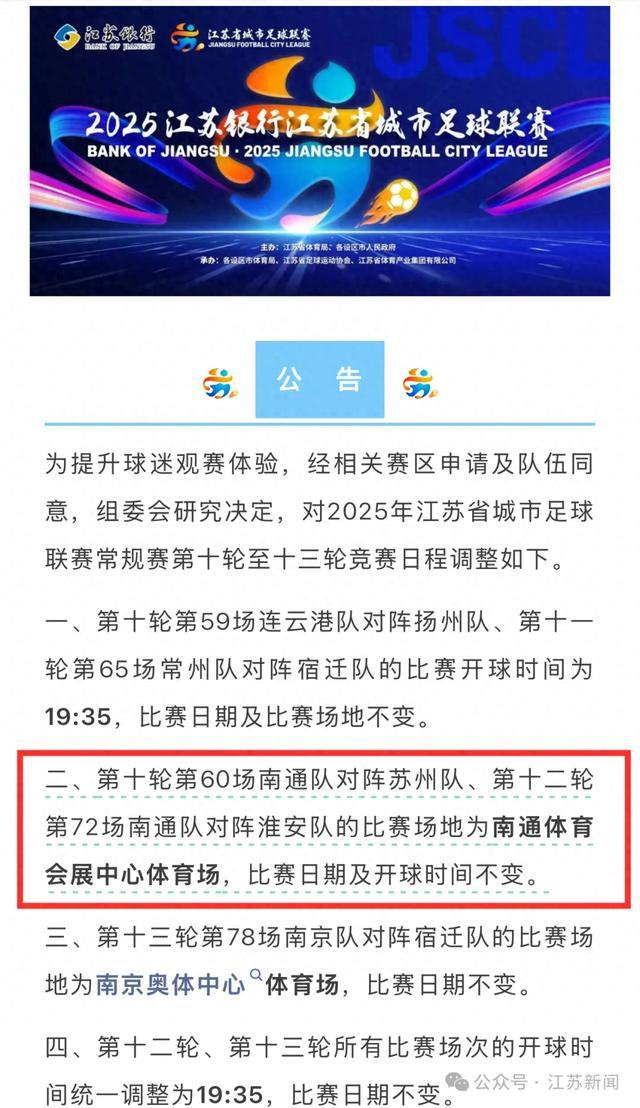 将提升至, msn