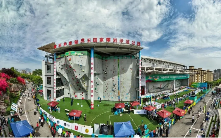 平攀岩赛事, inews 平攀岩赛事, inews