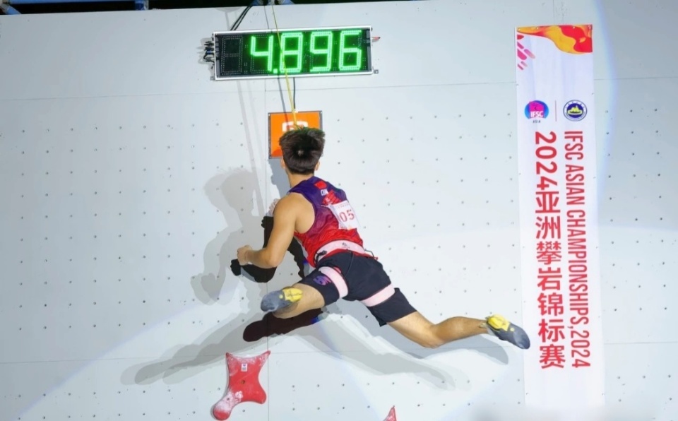 领奖台冲击, 国攀岩锦标, 名拿到全运 领奖台冲击, 国攀岩锦标, 名拿到全运