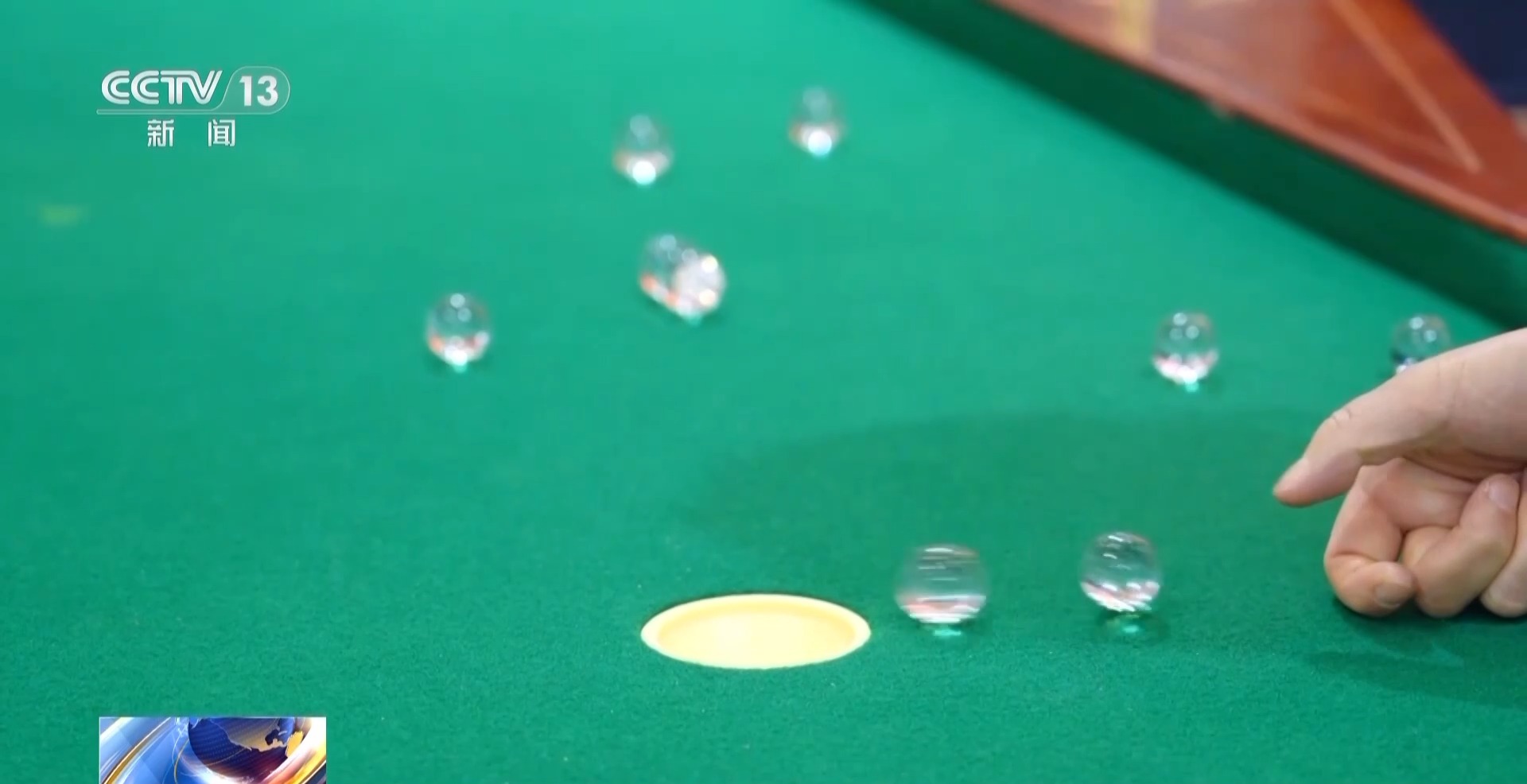 切磋棋艺, amp, 公路等不同