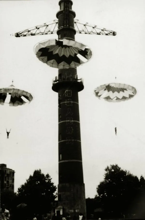 摩托艇和潜, 的是木柄顶