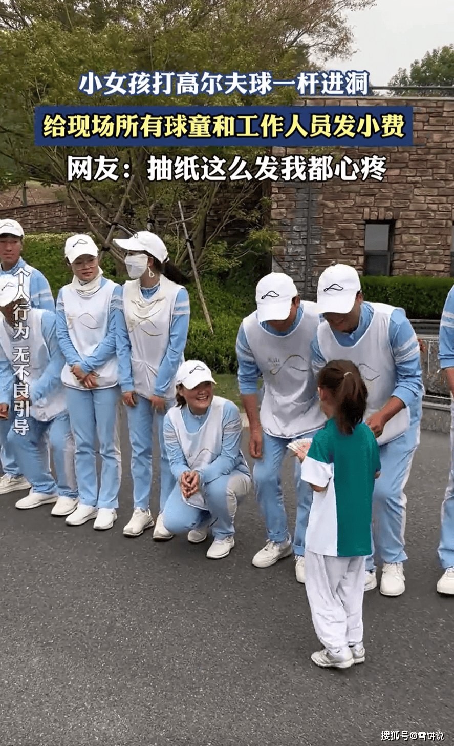 一杆进洞为 一杆进洞为