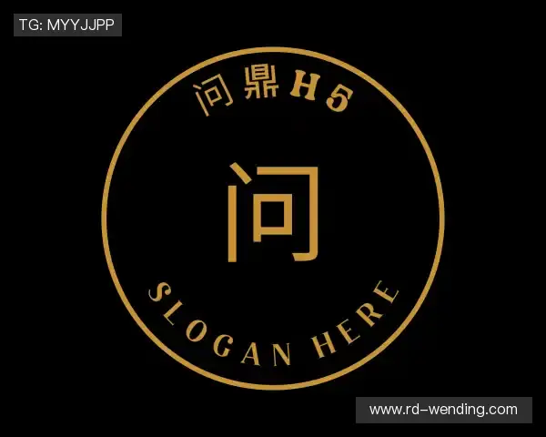 关于问鼎h5官方网站